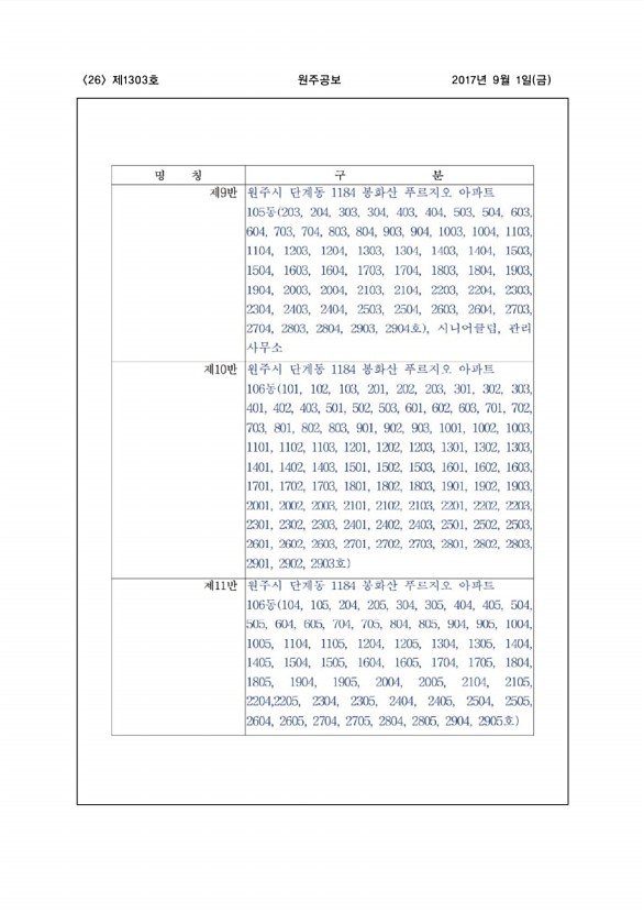 24페이지