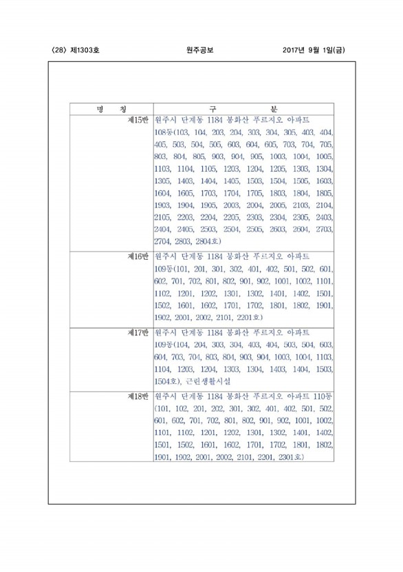 26페이지