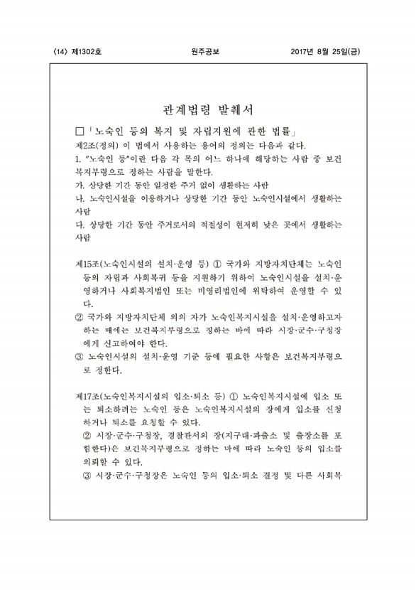 14페이지