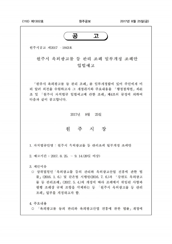 110페이지