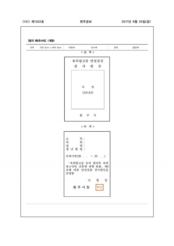 131페이지