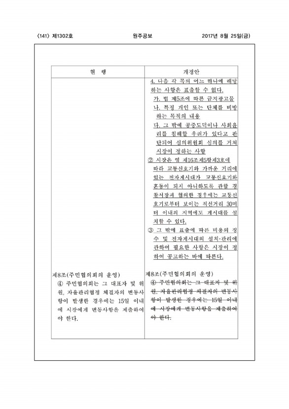 141페이지