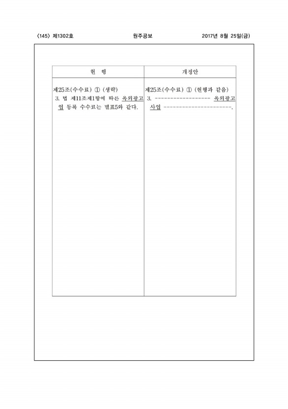 145페이지