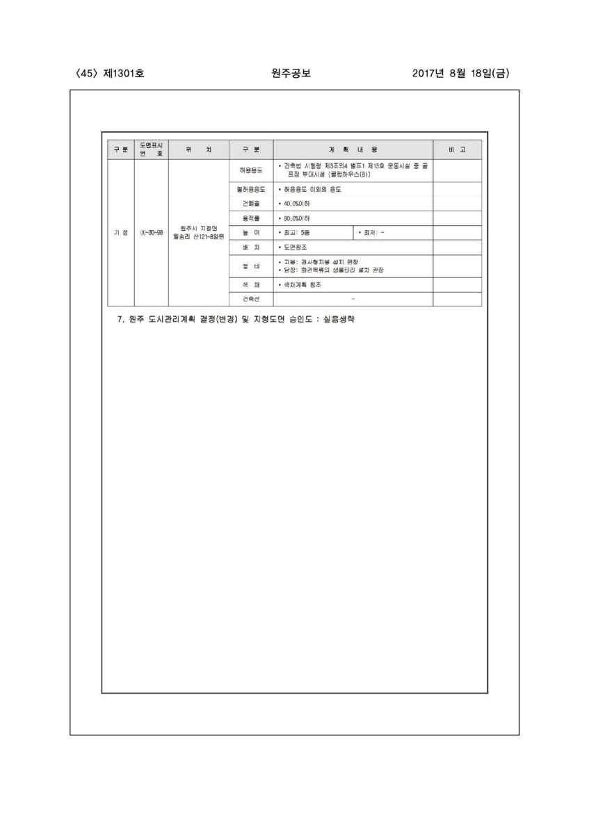 페이지