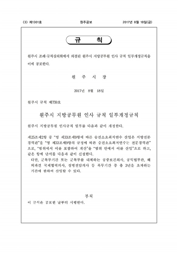 3페이지