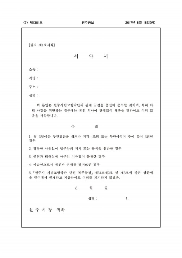 7페이지