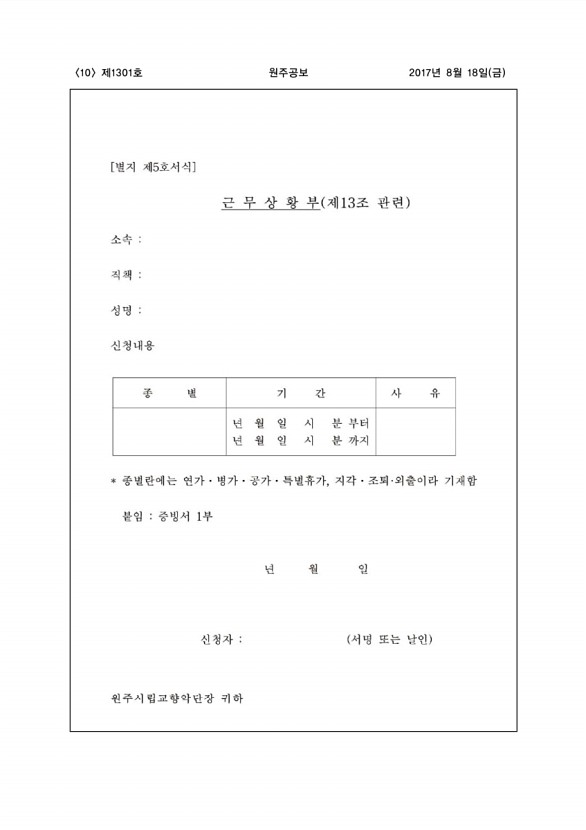 10페이지