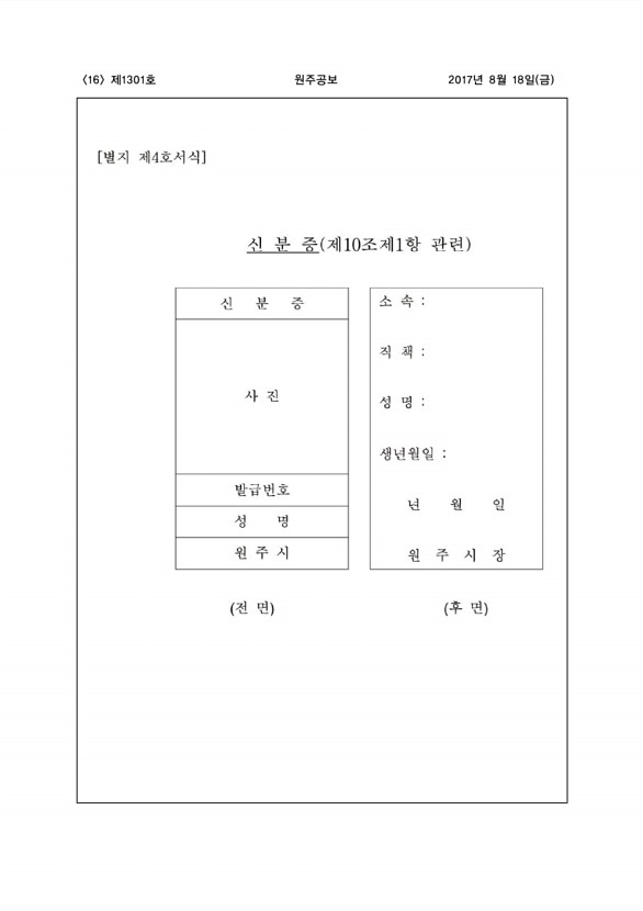 16페이지