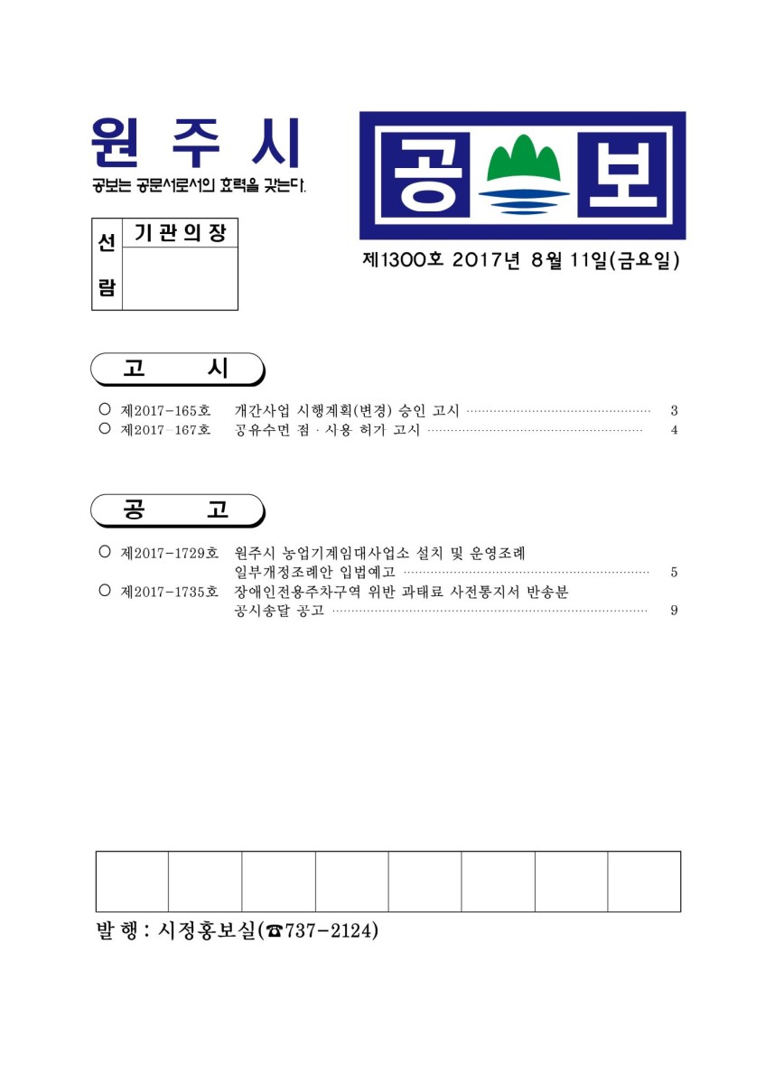 페이지