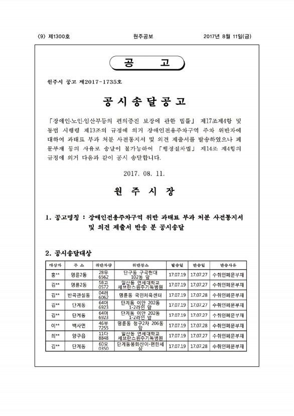 9페이지