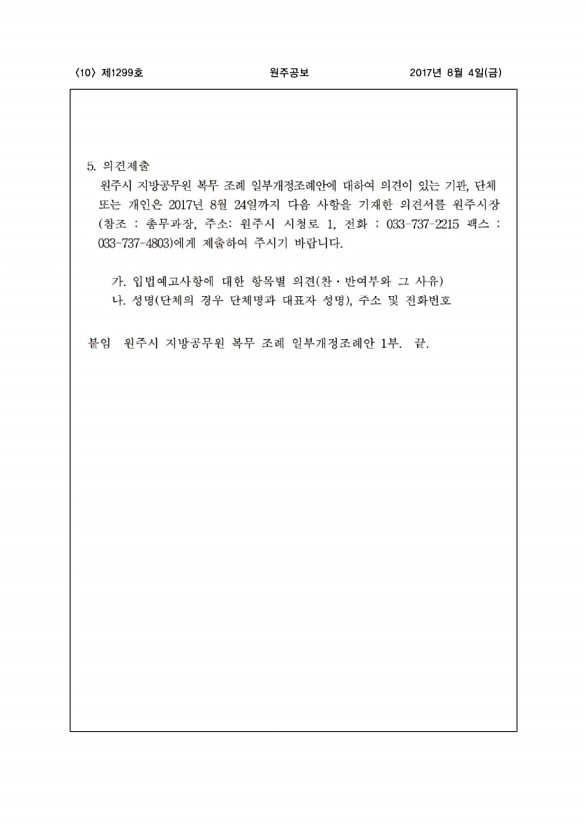 10페이지