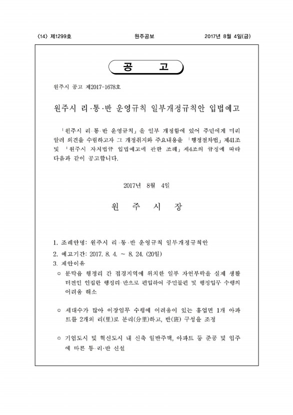 14페이지