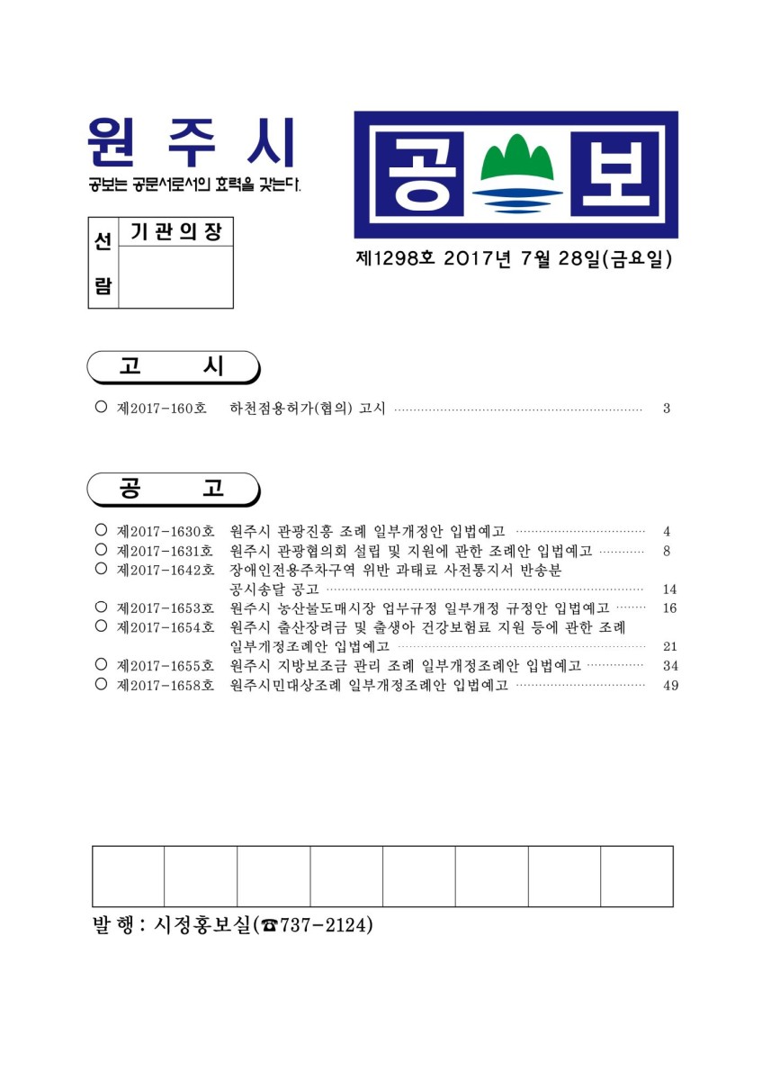 페이지