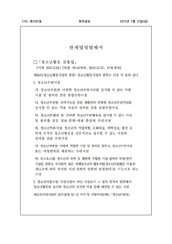 15페이지