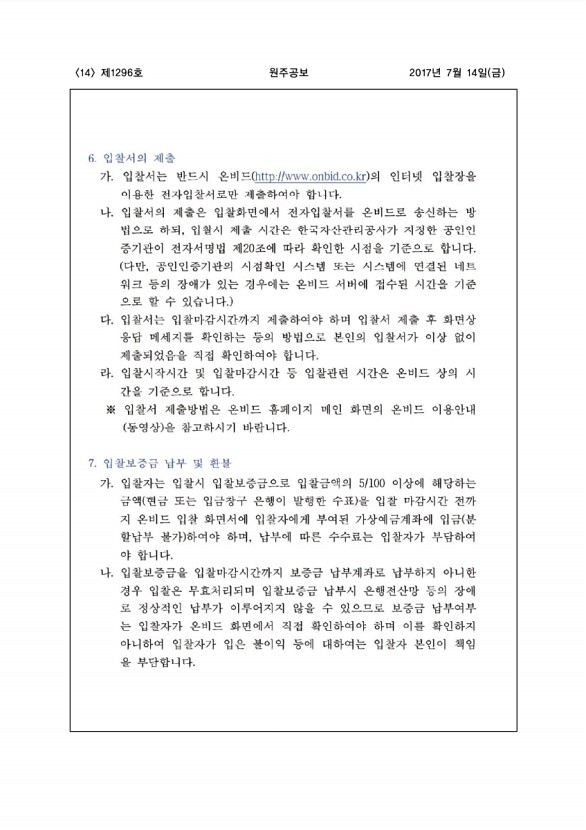 14페이지