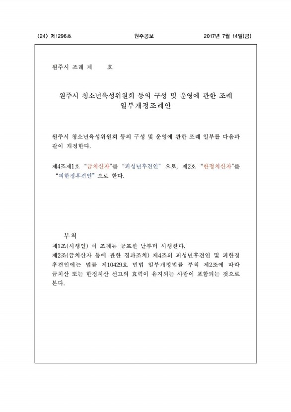 24페이지