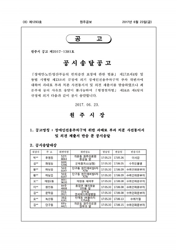 8페이지