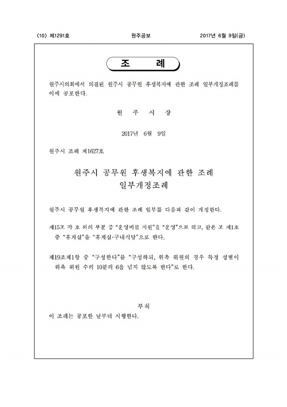 10페이지