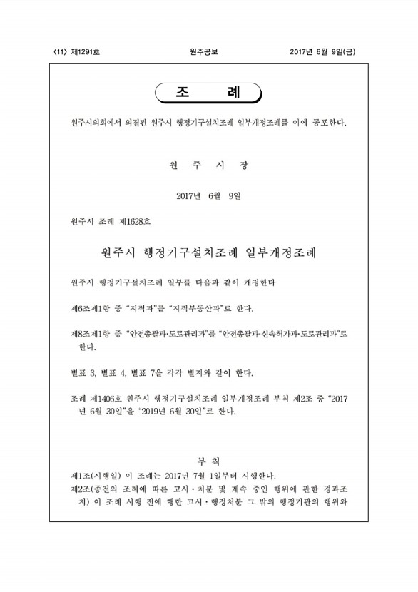 11페이지