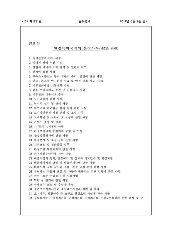 13페이지