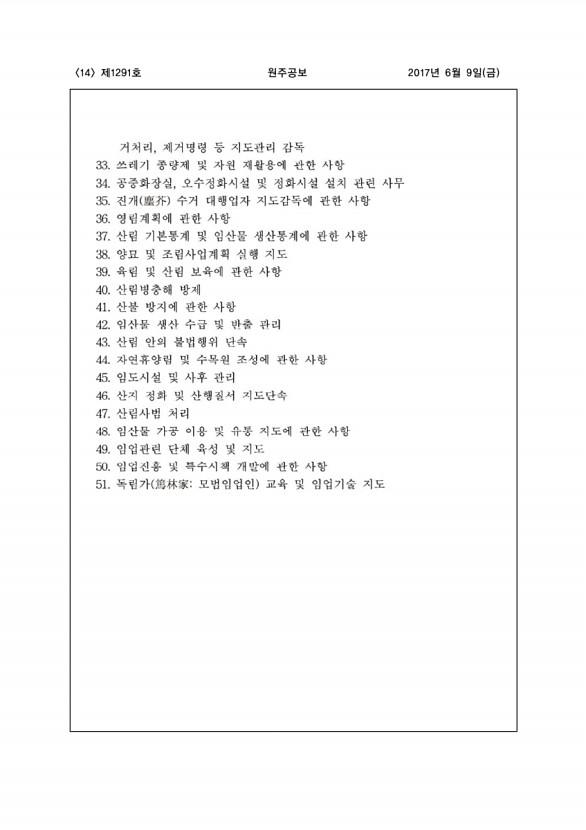 14페이지