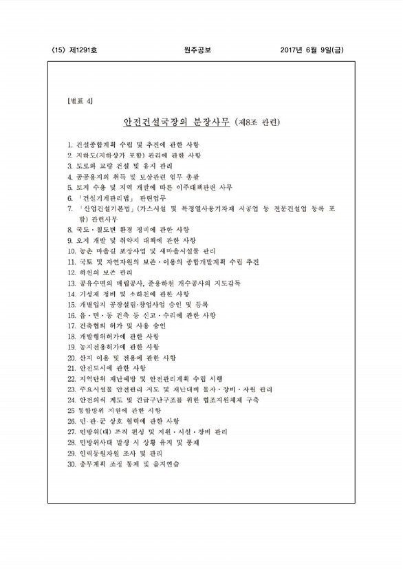 15페이지