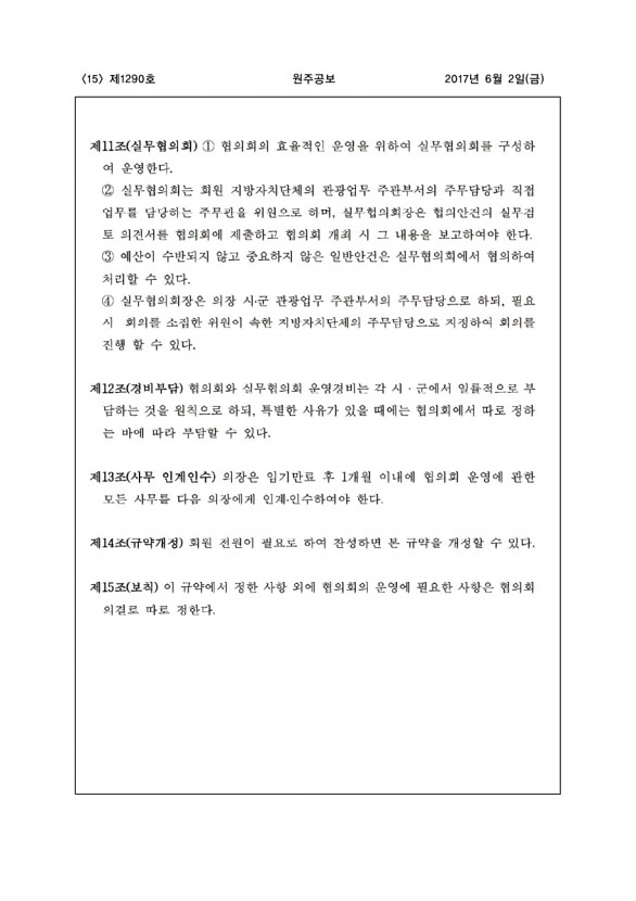 15페이지