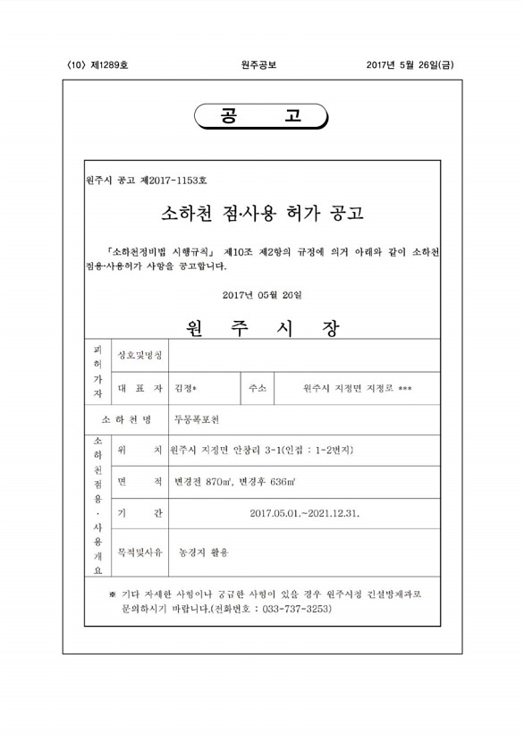 10페이지