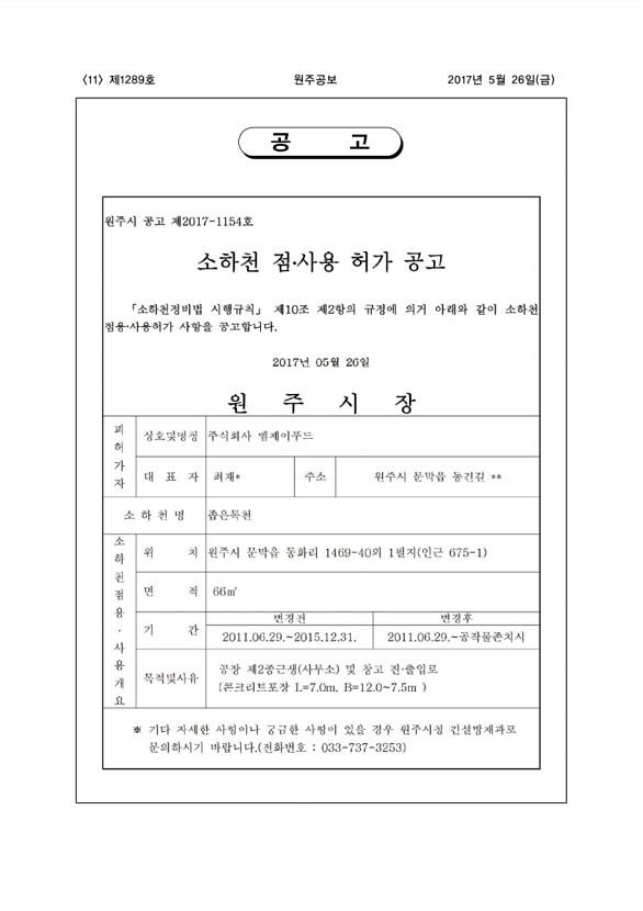 11페이지