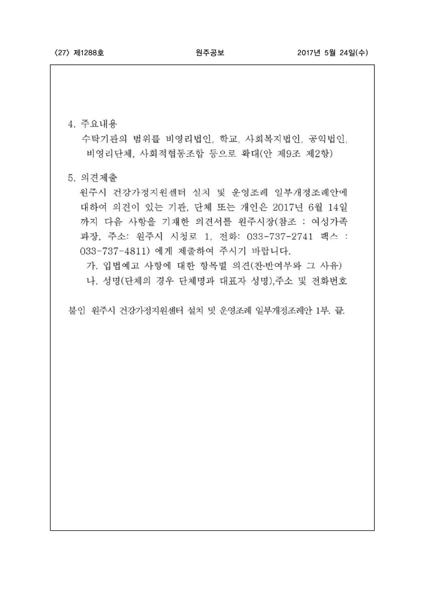 페이지