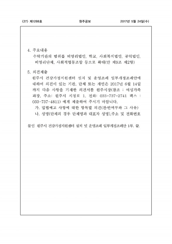 27페이지