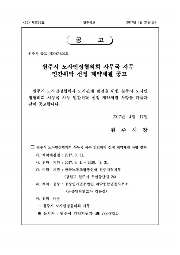 65페이지