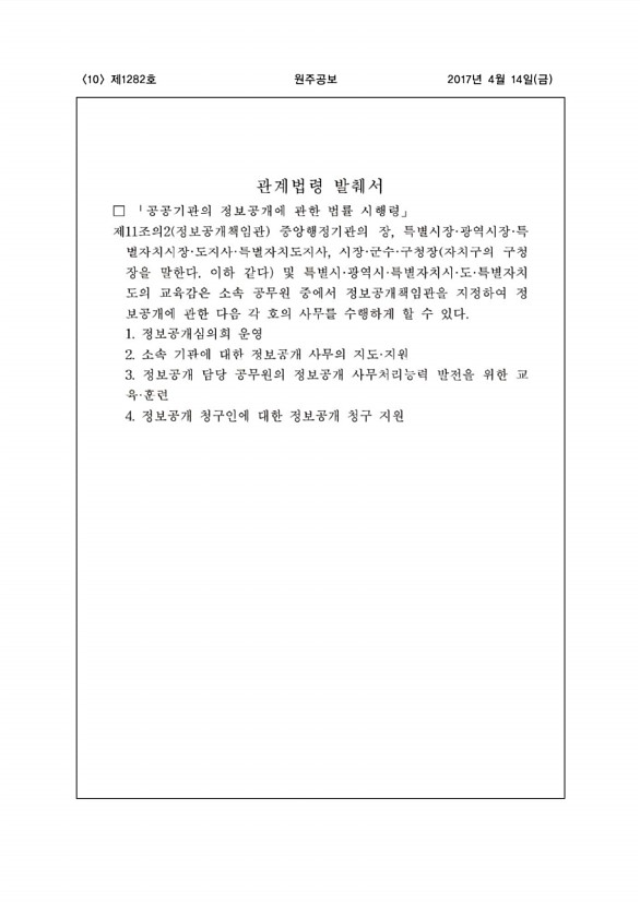 10페이지