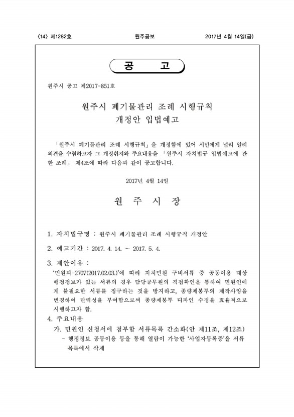 14페이지