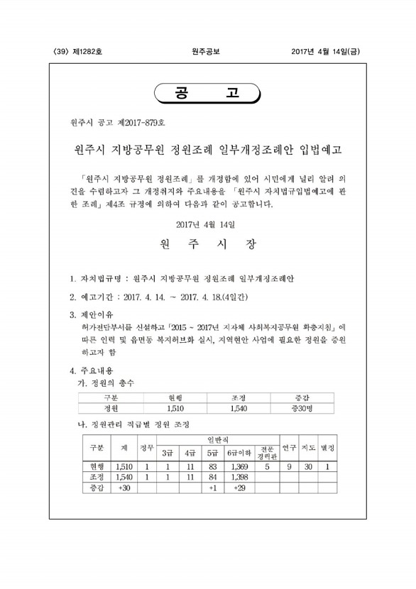 39페이지