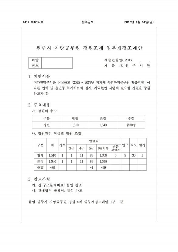 41페이지