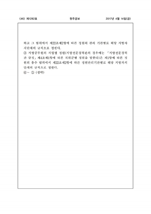 46페이지