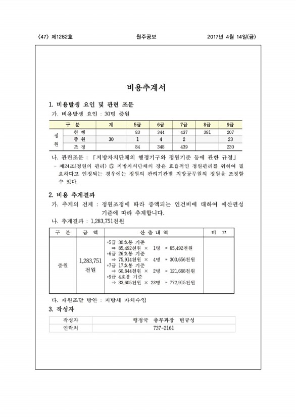 47페이지