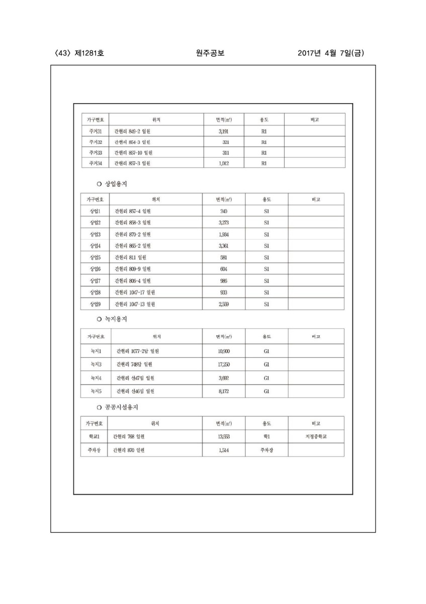 페이지