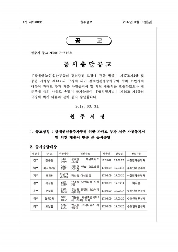 7페이지