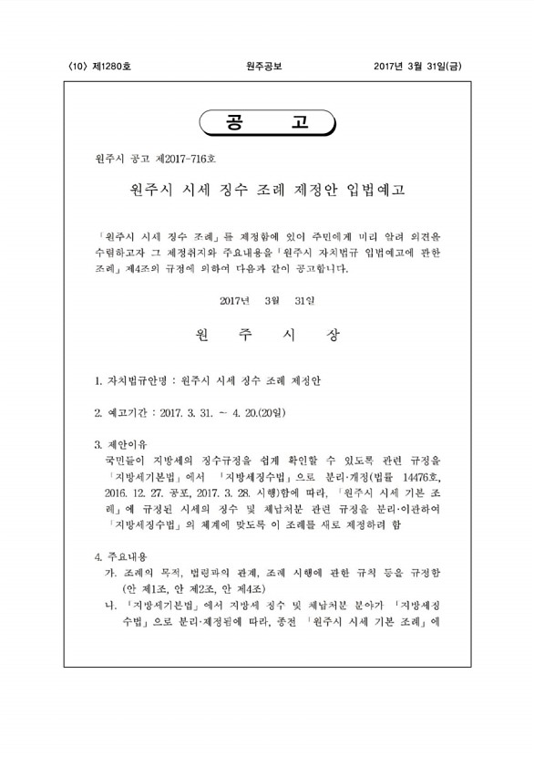 10페이지