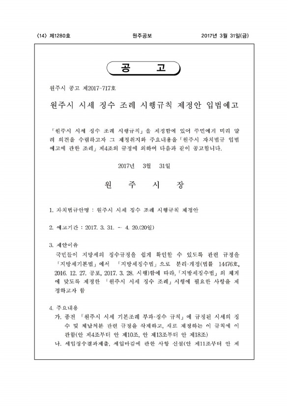 14페이지