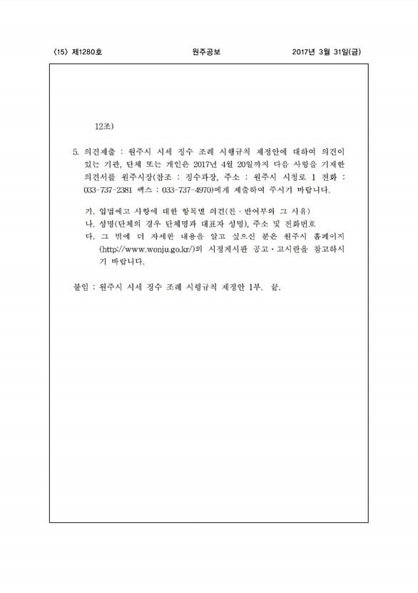 15페이지