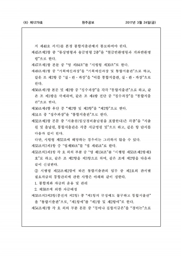 6페이지