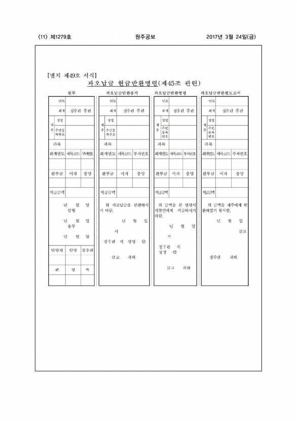 11페이지