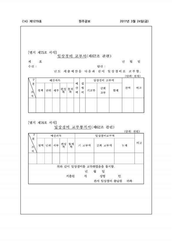 14페이지