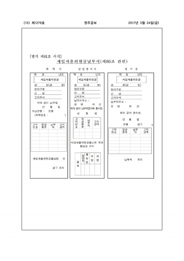 15페이지