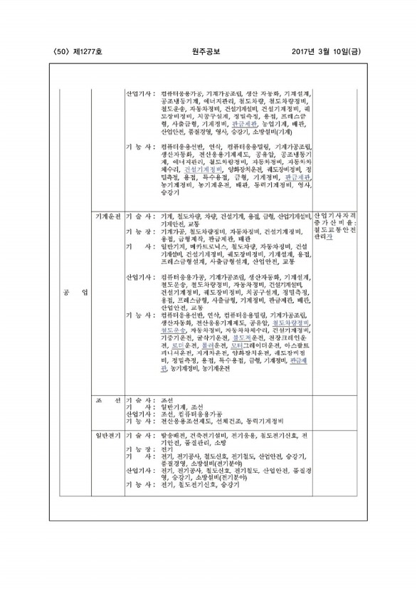 50페이지