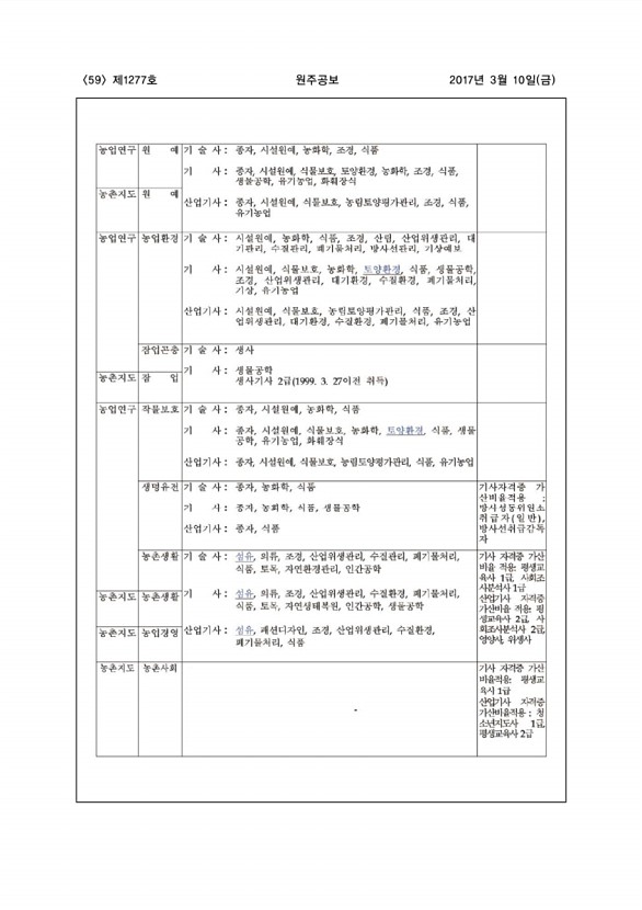 59페이지