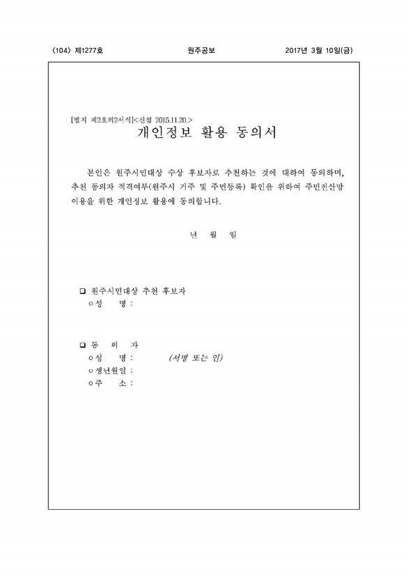 104페이지